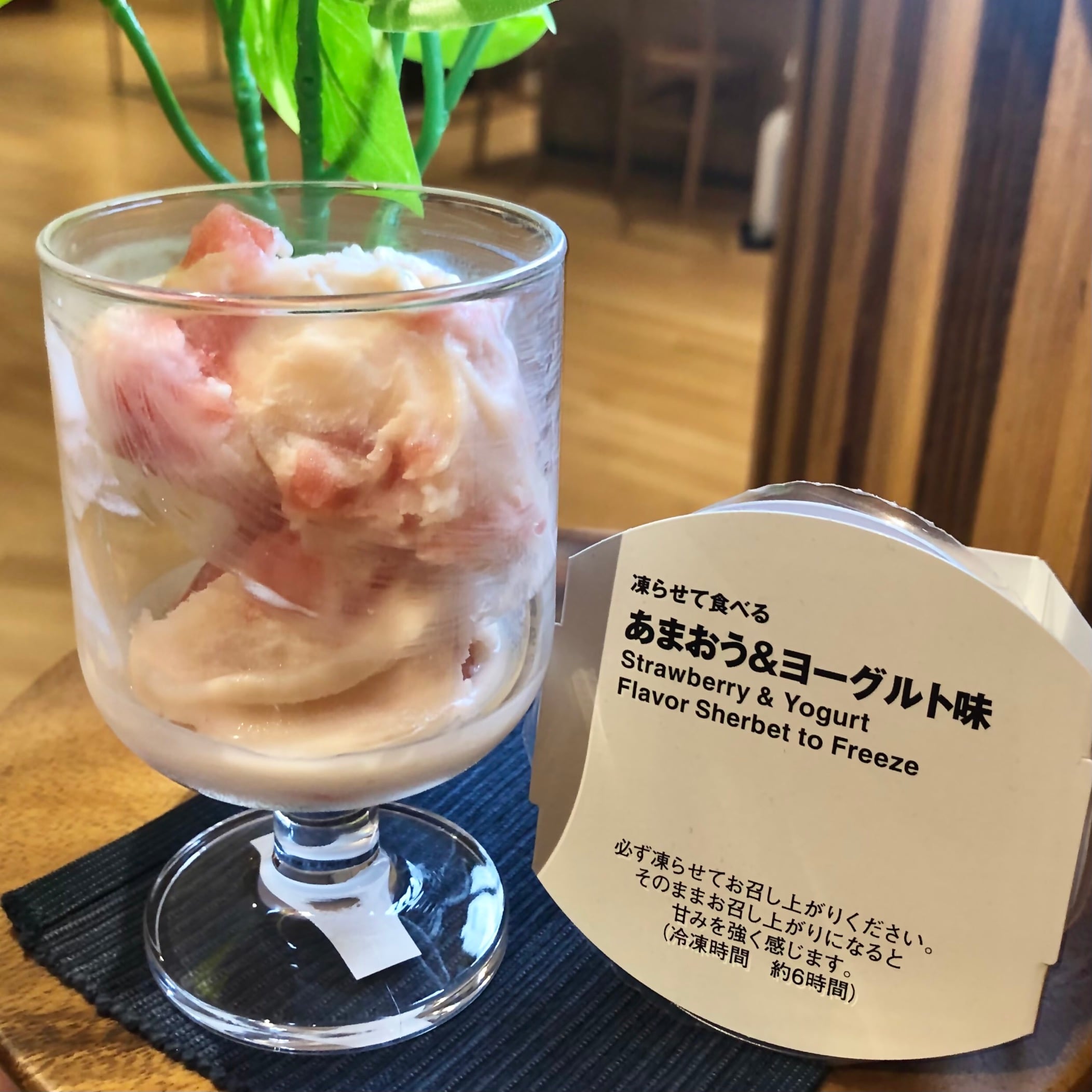 西友荻窪】暑い季節にぴったりの凍らせて美味しいゼリー ｜ 無印良品